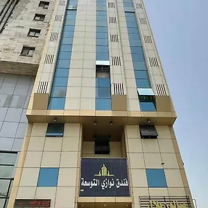  Hotel Nawazi Al Tawsea Arabie saoudite